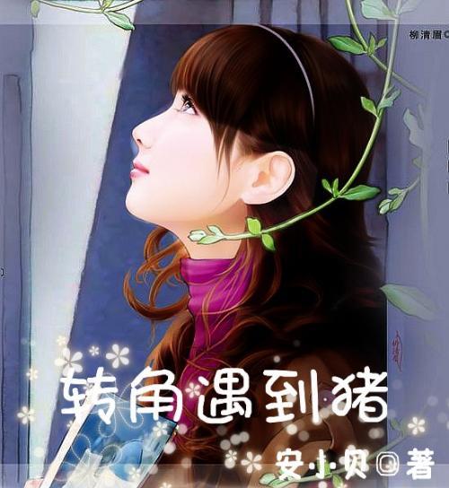 怎样炒菜不粘锅游戏画面