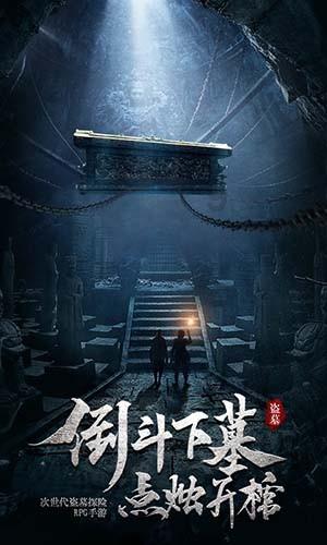 无休止的树