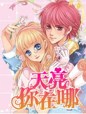 逃出轿车的女孩