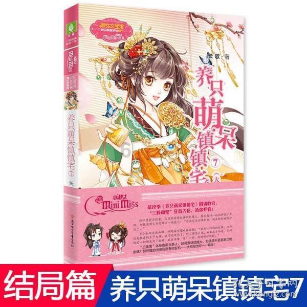 算术24点