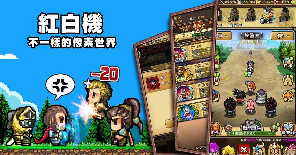逃离神秘之林