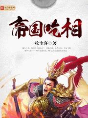 国道与省道有什么区别？游戏画面