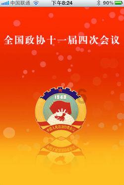 动物滑动拼图