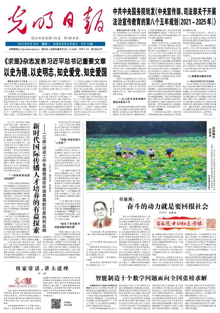 幽灵猎人2