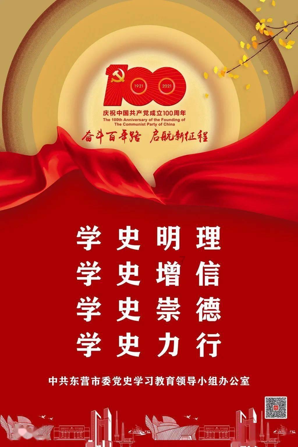 街篮高手