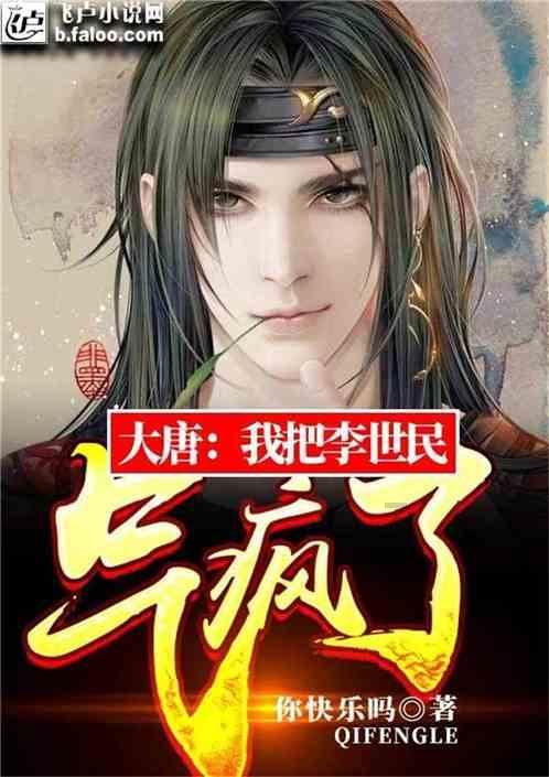 救援卡通老虎