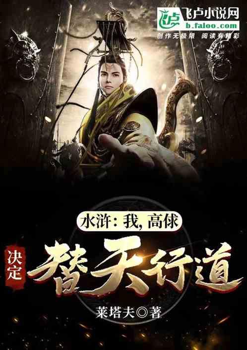 4399红月传说