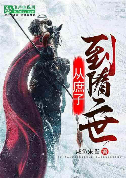 动漫明星竞速赛