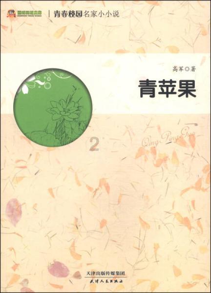 地板冒岩浆无敌版